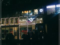 -Global酒吧(五道口店)