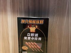 -乐凯撒披萨(喜荟城店)