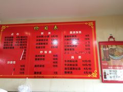 -小姜锅贴(凤凰街店)