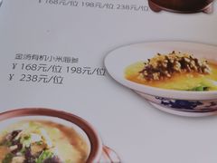 -山东宾馆·齐鲁苑餐厅