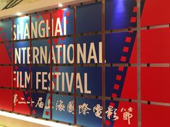 -大光明电影院(南京西路店)