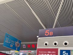 -郑州东站