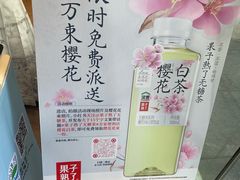 -全家便利店(梅园路店)