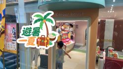 -奈尔宝·儿童乐园·亲子餐厅(星河湾店)