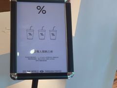 -% Arabica阿拉比卡咖啡(武汉天地店)