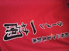 -一兰拉面(新宿中央东口店)