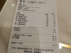 -稻香酒家·33年老字号·港式粤菜(富邦中心店)