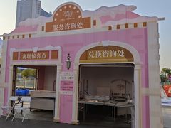 -民盈·国贸城