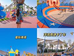 -珠海海泉湾神秘岛亲子乐园