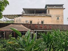 -聚丰农庄