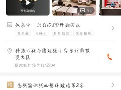 -Ms·KIMO星漠亲子餐厅(高新店)