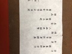 -京怀石·壬生