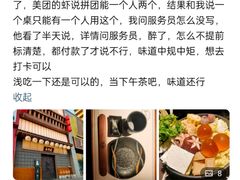 -玉川屋·深夜食堂居酒屋(柳巷店)