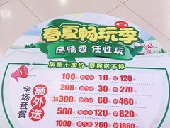 -小象猛犸(炫地购物中心店)