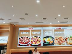 -小木屋拌饭(西安万象天地店)