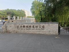 -蜗牛小馆醉乡民谣云南菜(惠新西里店)