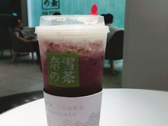 -奈雪的茶(金地广场店)