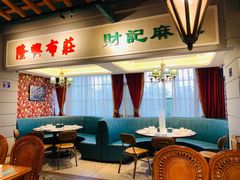 -老广酒楼(樱花店)