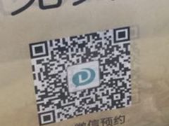 -上海市中医医院(芷江路院区)