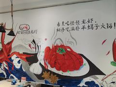 -怪怪龙虾·来自江苏盱眙(惊驾路店)