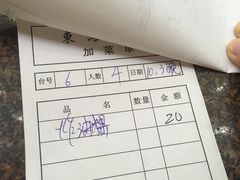-东海酒家(长平东路店)