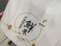 -麦凯乐(尚志大街店)