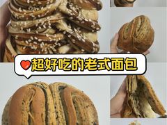 -思味特(纬一路店)