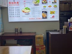 -老麻抄手(吉庆街店)
