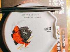 -烤匠麻辣烤鱼(万象城店)