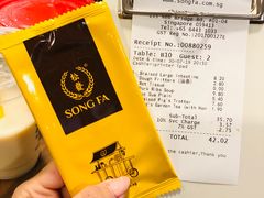 -松發肉骨茶(牛车水店)