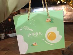 -小半有礼(天河南店)