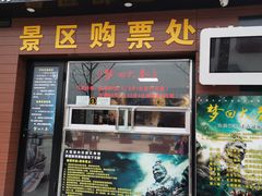 -骏途旅游