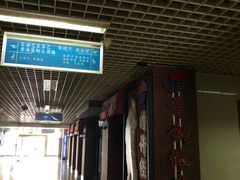 -首钢篮球中心-游泳馆