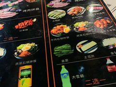 -大發韩国烤肉(八佰伴店)