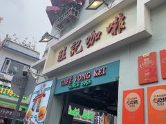 -官也街
