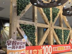 -豪客来牛排(汕头东厦100店)