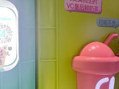 -gleeglee乐溢亦茶(合生汇店)