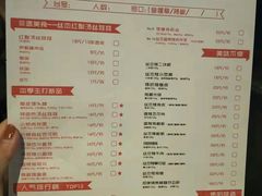 菜单-丝恋丝娃娃(逸天城国贸店)