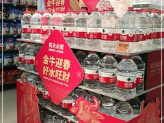 -中百仓储(古田路店)