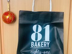 -81bakery(关山路店)