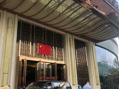 门面-昆明花之城豪生国际大酒店·怡享阁
