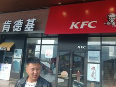 -肯德基(世纪金源店)
