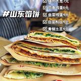 成都  | 吃到了✌🏻️仅此一家！很多人不知道！