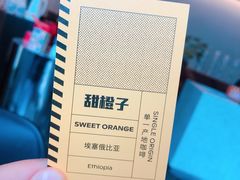 -Seesaw Coffee(上海尚悦湾店)