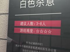 -bb boom运动闯关密室·聚会团建·家庭亲子(龙湖西溪天街店)