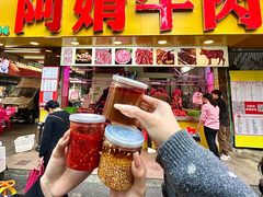 -阿娟牛肉丸·手打牛肉丸·现做现卖