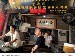 -眼镜粑粑