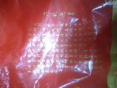 -联记饼家(S82佛山一环高速辅路店)