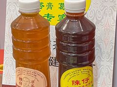 -陳仔(北京路店)