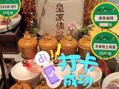 -松沪名灶·豆浆鱼头·新上海菜(飞航吾悦广场店)